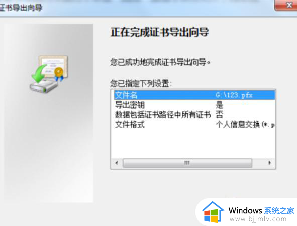 win7凭据密码不显示怎么办_win7凭据密码不显示了如何处理