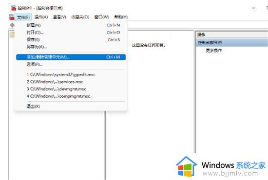 win7旗舰版电脑密码忘了怎么解除_win7旗舰版忘记开机密码如何进入