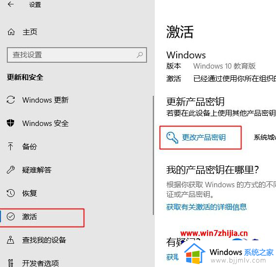 win1022h2激活怎么操作 win1022h2怎么激活