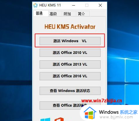 win1022h2激活怎么操作_win1022h2怎么激活