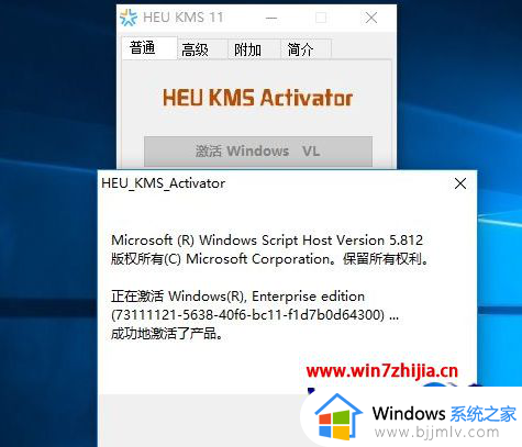 win1022h2激活怎么操作_win1022h2怎么激活