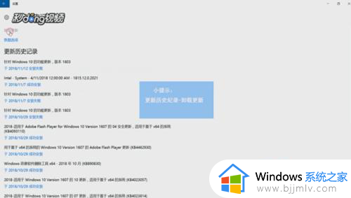 win10安装ie10怎么操作_win10如何安装ie10