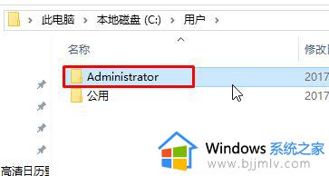 win10登录界面转圈很久怎么办 win10登录界面转圈很久才能进入系统如何解决