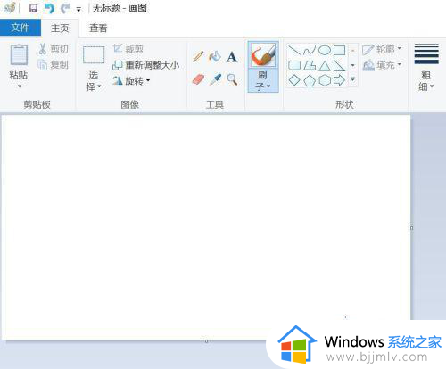 win10画图软件在哪_win10的画图软件怎么用