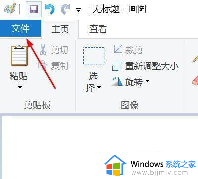 win10画图软件在哪_win10的画图软件怎么用