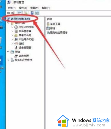 win10获取管理员权限怎么操作_win10获取管理员权限的方法