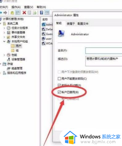 win10获取管理员权限怎么操作_win10获取管理员权限的方法