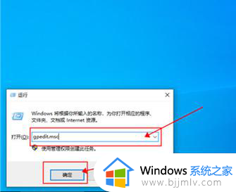 win10获取管理员权限怎么操作_win10获取管理员权限的方法