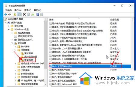 win10获取管理员权限怎么操作_win10获取管理员权限的方法