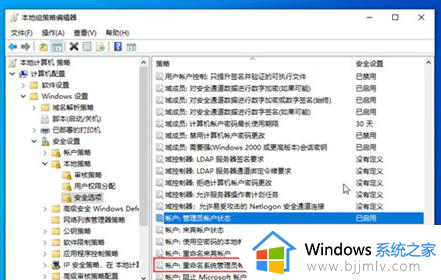 win10获取管理员权限怎么操作_win10获取管理员权限的方法