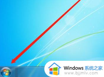 windows7恶意软件删除工具怎么打开 windows7恶意软件删除工具如何启动