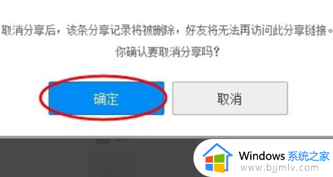 百度网盘此链接分享内容暂时不可访问怎么解决