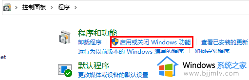 win11的安卓子系统怎么用_win11安卓子系统在哪打开