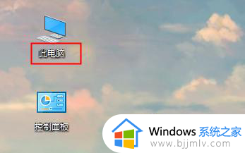 win10修改桌面位置的方法_win10如何修改桌面位置