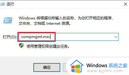 win10计算机管理在哪_win10计算机管理在哪里打开