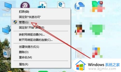 win10计划任务哪里设置 win10怎么添加计划任务