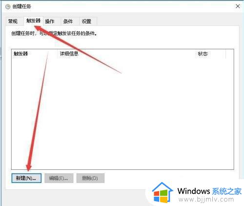 win10激活时间查询教程_win10激活时间怎么查