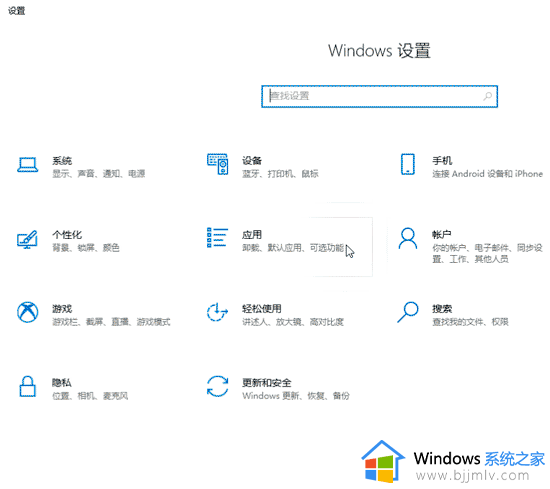 win10控制面板快捷键怎么调出来_win10控制面板怎么调出快捷方式