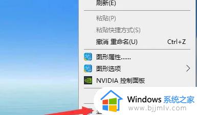 win10扩展显示器怎么操作_win10如何扩展屏幕