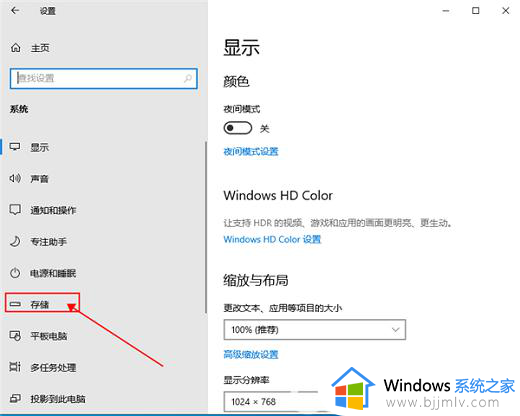 win10临时文件更新怎么删除_win10临时文件更新文件删除方法