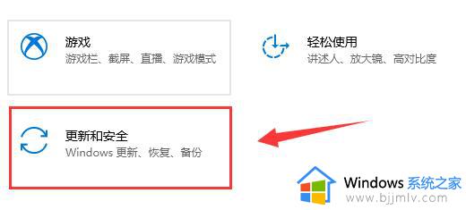 win10没有恢复选项怎么办_win10恢复选项不见了怎么解决