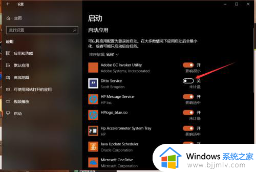 win10启动管理怎么操作_wn10如何管理启动项