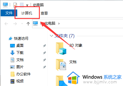 win10清理软件步骤_win10删除软件怎么彻底清除