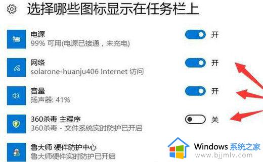 win10任务栏软件图标不见了怎么办_win10任务栏系统图标没有了如何修复