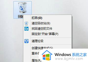 win10删除确认没了怎么办 win10删除的时候没有确认如何处理