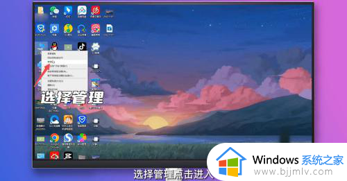 win10设备管理器在哪_win10设备管理器在哪里打开