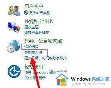 win10手动更新怎么操作_win10手动更新系统教程