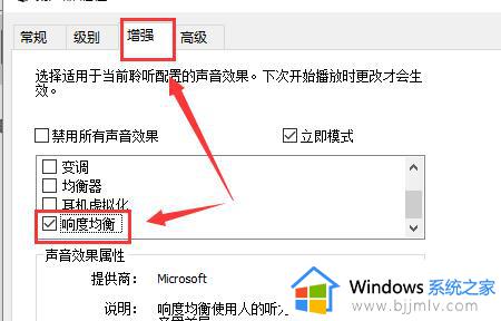 win10声音小怎么调大点_win10如何调整声音大小