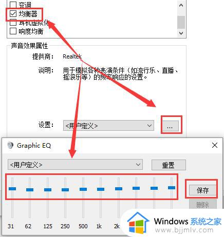 win10声音小怎么调大点_win10如何调整声音大小