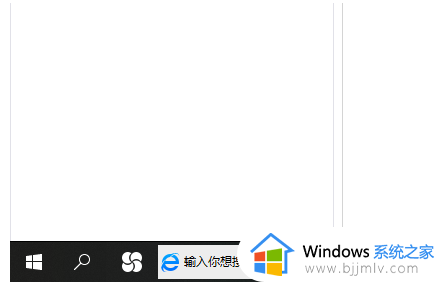 win10搜索工具怎么打开 win10搜索在哪打开