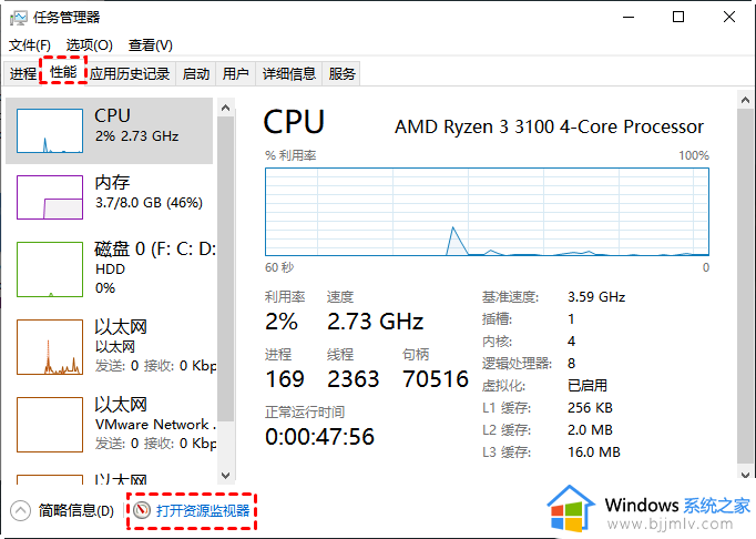 删除win10文件夹显示文件正在运行怎么办_win10删除文件显示正在运行解决方案