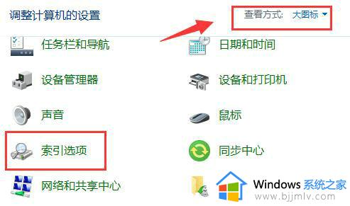 win10投屏电视机怎么弄_win10如何投屏电视机