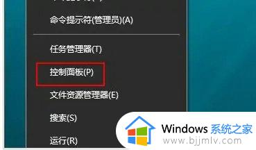 win10网络发现已关闭怎么办_win10网络发现如何开启