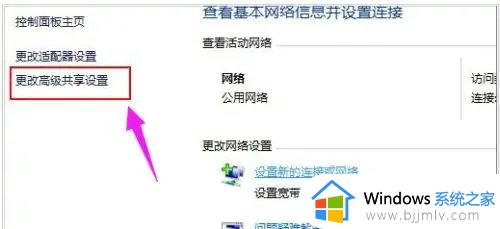 win10网络发现已关闭怎么办_win10网络发现如何开启