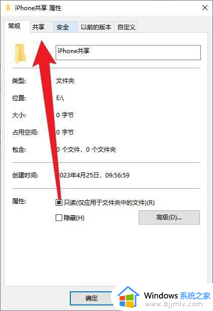 win10文件夹同步如何操作_win10文件夹共享怎么设置