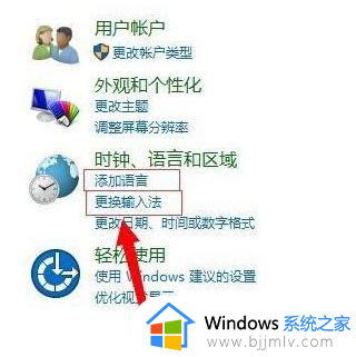 win10设置快捷键方法_win10设置快捷键怎么设置