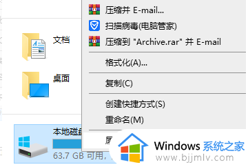 win7c盘怎么清理到最干净只保留系统_win7如何把c盘清理干净只保留系统