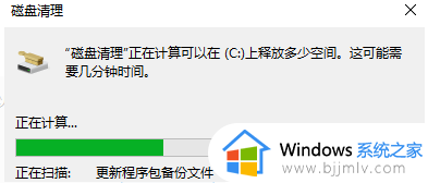 win7c盘怎么清理到最干净只保留系统_win7如何把c盘清理干净只保留系统