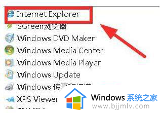 win7edge下载安装如何操作 win7怎么下载安装edge