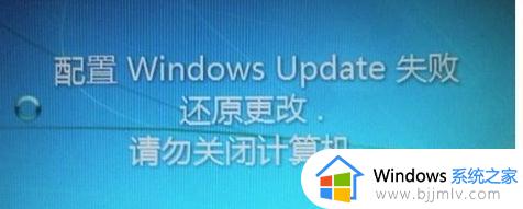 win7update卡住35%怎么办_win7update卡住35%一直不动如何修复