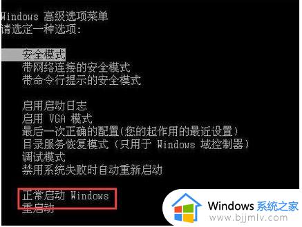 win7update卡住35%怎么办_win7update卡住35%一直不动如何修复