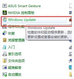 win7update卡住35%怎么办_win7update卡住35%一直不动如何修复