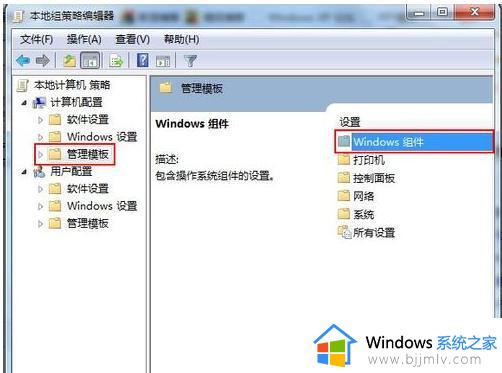 win7蓝牙鼠标怎么连接_win7蓝牙鼠标连接电脑步骤