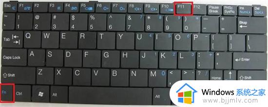 win7联想功能键盘怎么关闭_win7联想键盘如何关闭功能键