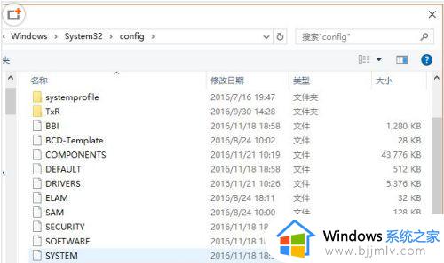 win10本地帐户密码忘记了怎么解决_win10本地账户密码忘了的解决教程