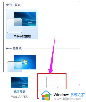 windows7电脑桌面图标变大了怎么恢复_windows7桌面图标变得很大如何恢复